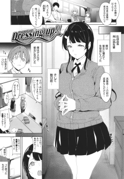 Page 158 of IMMORAL ROUTINE