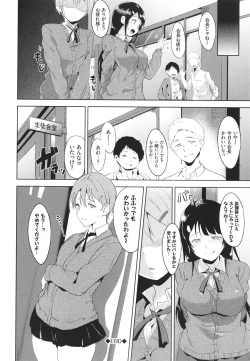 Page 177 of IMMORAL ROUTINE