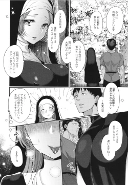 Page 127 of Junai Holic