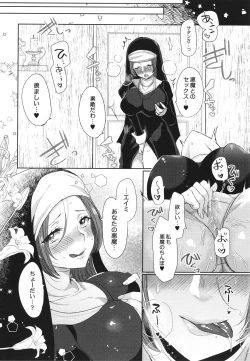 Page 177 of Junai Holic