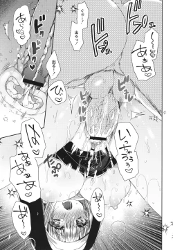 Page 24 of Junai Holic