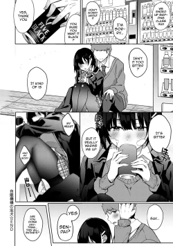 Page 112 of Kenshin Nadeshiko Ch. 1-5