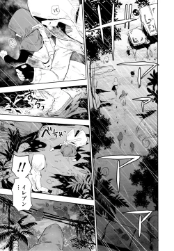 Page 4 of Hajimari no Delta