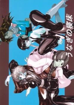 Page 22 of Treinta y quatro