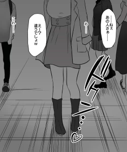 Page 147 of Haiboku Taiken ga Dekiru Mise