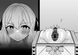 Page 202 of Haiboku Taiken ga Dekiru Mise