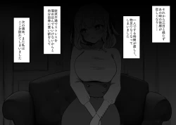 Page 39 of Haiboku Taiken ga Dekiru Mise