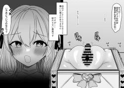 Page 56 of Haiboku Taiken ga Dekiru Mise