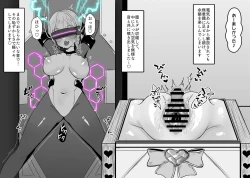 Page 60 of Haiboku Taiken ga Dekiru Mise