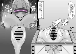 Page 67 of Haiboku Taiken ga Dekiru Mise