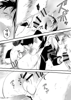 Page 15 of Hatsutaiken wa Chikan! Rinkan! Mesu Ochi Jigoku! | 初体验但是痴汉!轮奸!雌堕地狱!