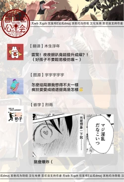 Page 58 of Hatsutaiken wa Chikan! Rinkan! Mesu Ochi Jigoku! | 初体验但是痴汉!轮奸!雌堕地狱!