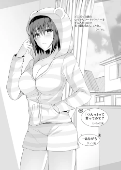 Page 24 of TS Akira-kun no Seiseikatsu 4