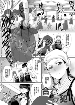 Page 136 of MesugaoTokusouban | 發情表情特裝版
