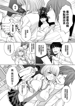 Page 57 of MesugaoTokusouban | 發情表情特裝版
