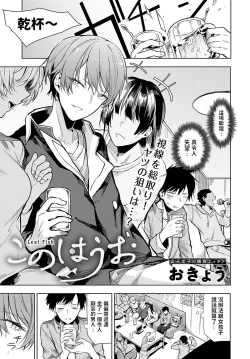 Page 1 of Konohauo - Leaf Fish