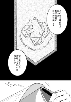 Page 3 of Calendar Boys