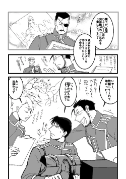 Page 6 of Calendar Boys