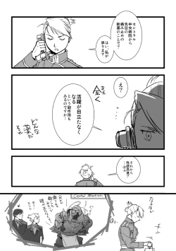 Page 28 of Milos no RoyEd Hon