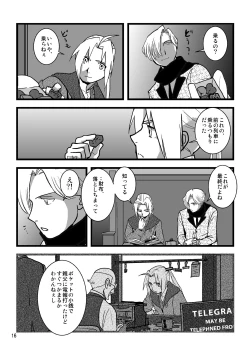 Page 14 of Sentimental Journey 1922