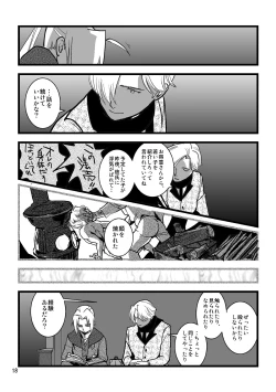 Page 16 of Sentimental Journey 1922