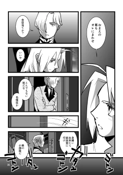 Page 34 of Sentimental Journey 1922