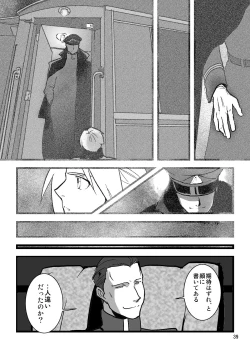 Page 37 of Sentimental Journey 1922