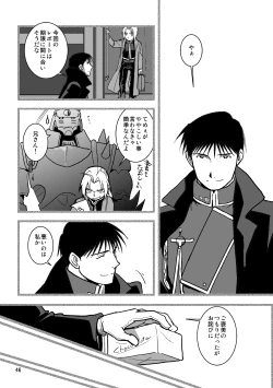 Page 43 of Sentimental Journey 1922