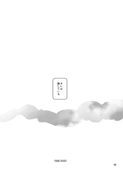 Page 46 of Sentimental Journey 1922