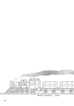 Page 47 of Sentimental Journey 1922