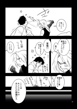 Page 34 of nightmare