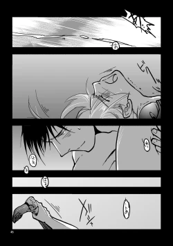 Page 42 of nightmare