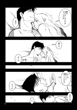 Page 48 of nightmare