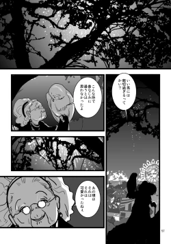 Page 52 of nightmare