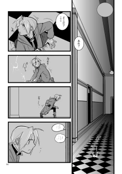 Page 13 of Over and Over