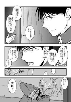 Page 15 of Over and Over