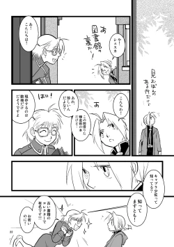 Page 21 of Over and Over