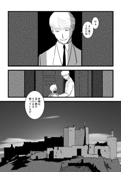 Page 25 of Over and Over