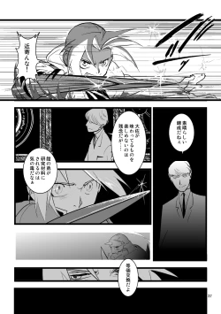 Page 36 of Over and Over