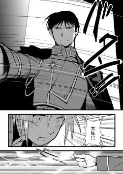 Page 41 of Over and Over