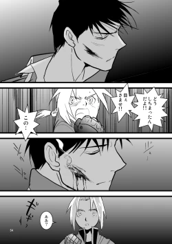 Page 53 of Over and Over