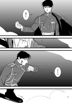 Page 64 of Over and Over