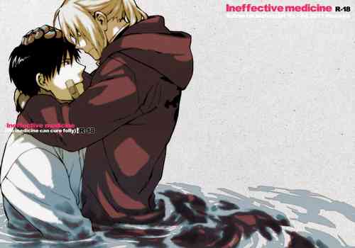 Download Ineffective medicine!