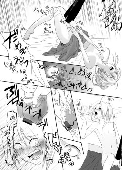 Page 42 of Gusha no Tama