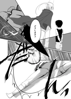 Page 62 of Gusha no Tama