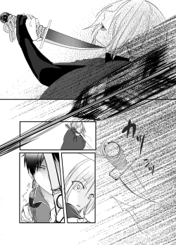 Page 70 of Gusha no Tama