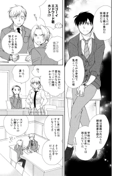 Page 27 of fruits verts