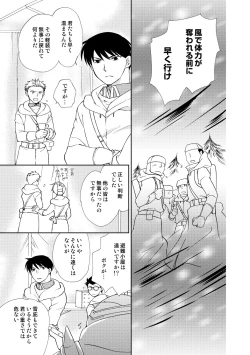 Page 47 of fruits verts