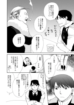 Page 4 of fruits verts