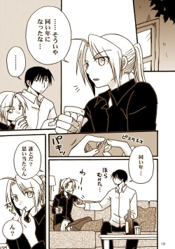 Page 16 of Kawaii Hito